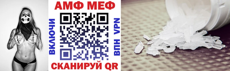 АМФЕТАМИН 97%  Осинники 