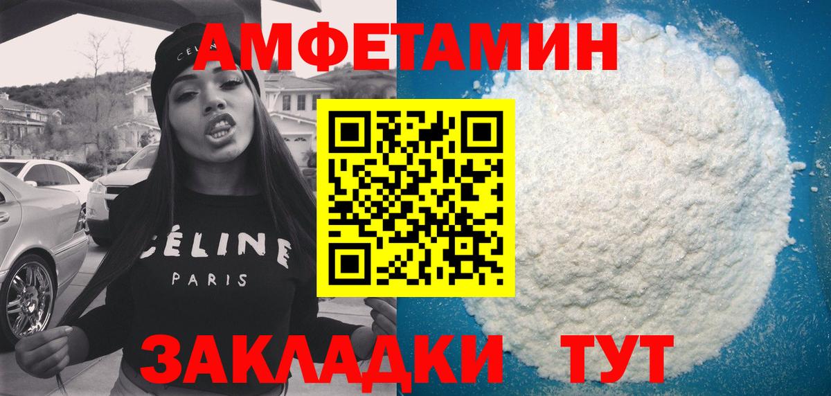 Осинники  АМФ  Вход с VPN  АМФ Розовый 