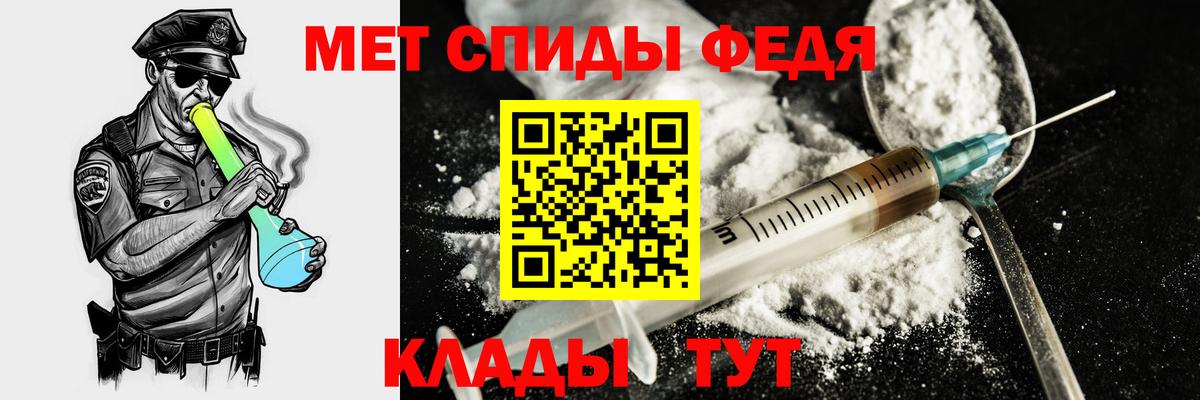 АМФ 97% Осинники