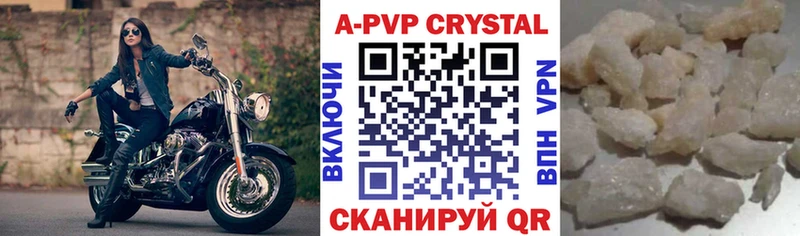 где продают   omg ссылки  Alpha PVP мука  Осинники 
