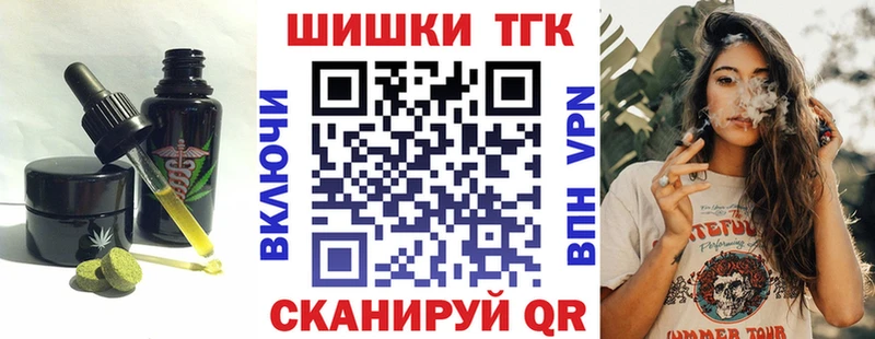 Еда ТГК марихуана  hydra ссылка  Осинники 