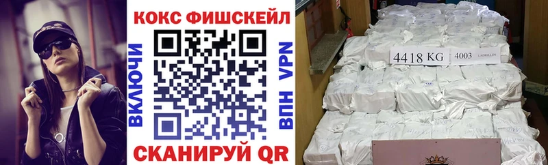 COCAIN VHQ Осинники