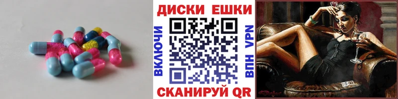 Экстази mix  цены наркотик  kraken маркетплейс  Осинники 