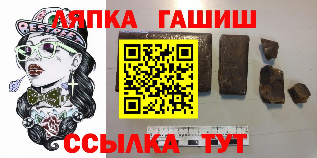Осинники  COCAIN  Вход с VPN  Цена  LSD-25  Марихуана  Мефедрон   A-PVP СК кристаллы 