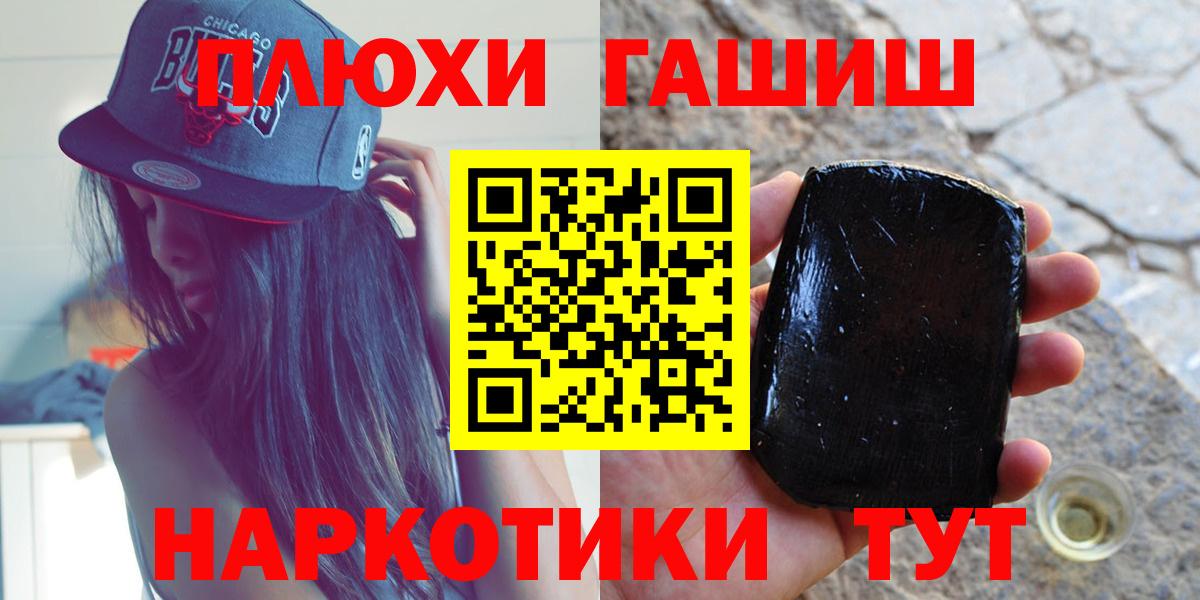 ГАШ VHQ Осинники