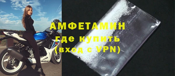 прущая мука Горняк