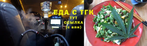 ALPHA PVP Горнозаводск