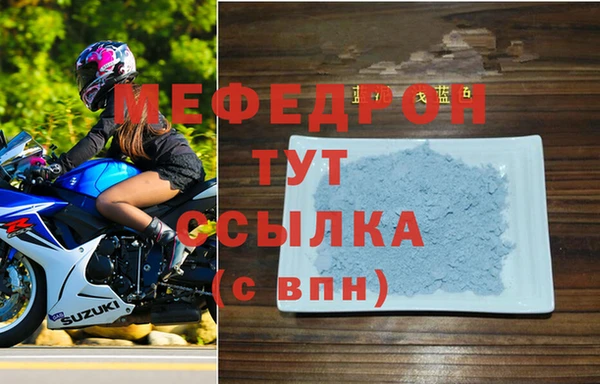 прущая мука Горняк