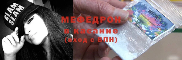 прущая мука Горняк