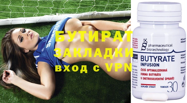 стаф Михайлов