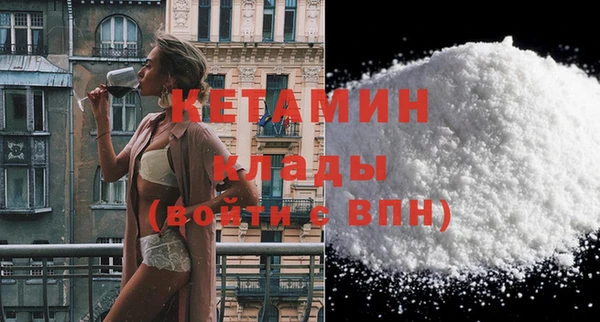 прущая мука Горняк