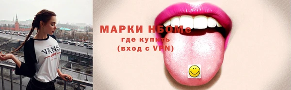 скорость mdpv Михайловск