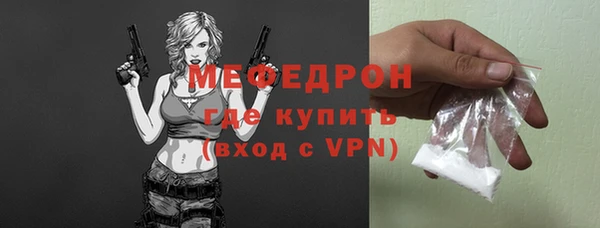ALPHA PVP Горнозаводск