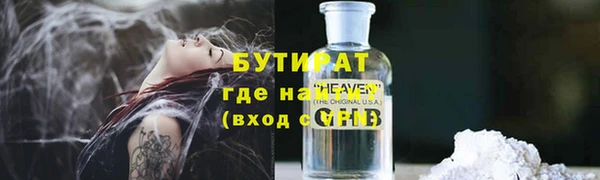 тгк Горно-Алтайск