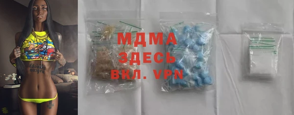стаф Михайлов