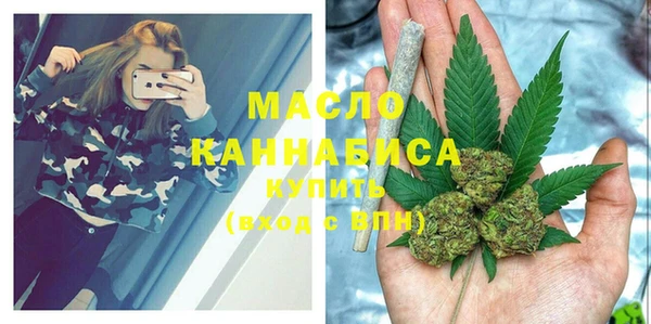 бутират Сосновка