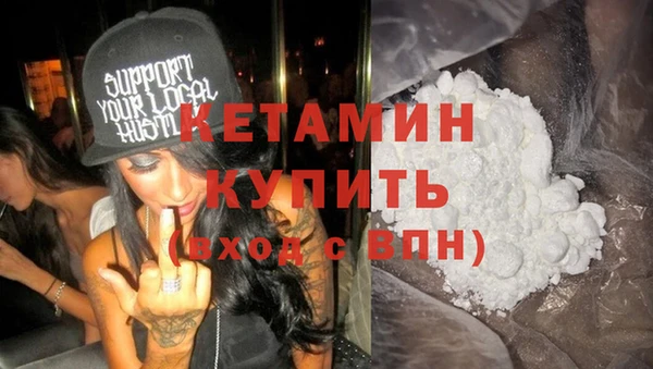 не бодяженный Сосновый Бор