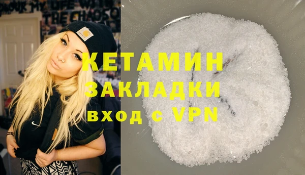 ALPHA PVP Горнозаводск