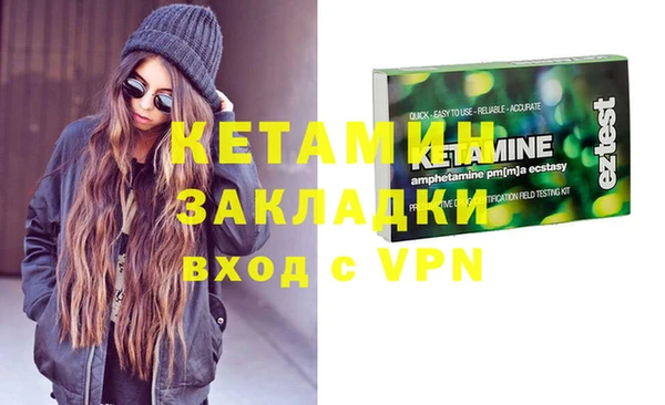 прущая мука Горняк