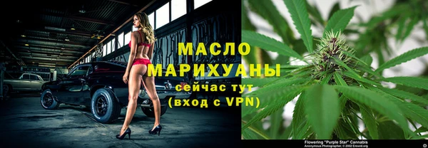 прущая мука Горняк