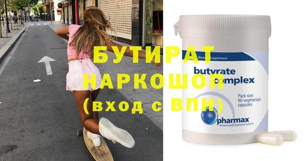 гидропоника Михайловка