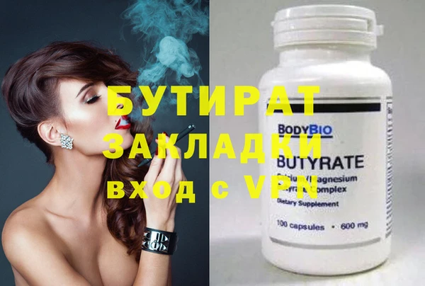ALPHA PVP Горнозаводск