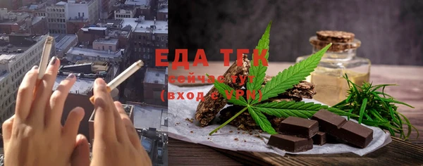 ALPHA PVP Горнозаводск