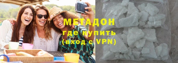 тгк Горно-Алтайск