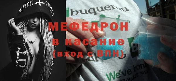прущая мука Горняк