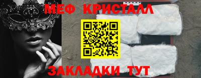 прущие крисы Канаш