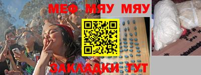 прущие крисы Канаш
