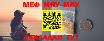 прущие крисы Канаш