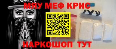 2c-b Камышлов