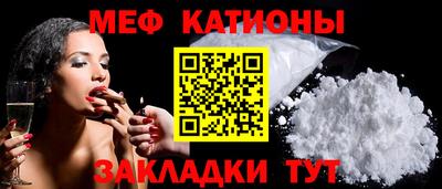 прущие крисы Канаш