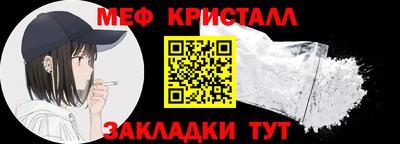2c-b Камышлов