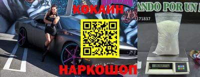 2c-b Камышлов