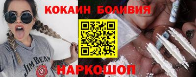 гашик Кандалакша