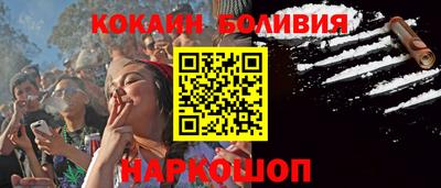 гашик Кандалакша
