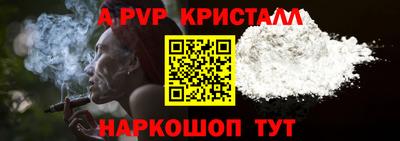 прущие крисы Канаш