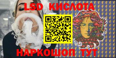 прущие крисы Канаш