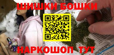 прущие крисы Канаш
