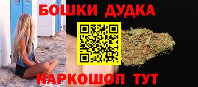 гашик Кандалакша