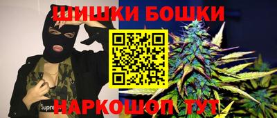 прущие крисы Канаш