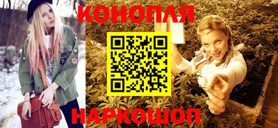 прущие крисы Канаш