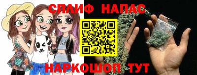 2c-b Камышлов