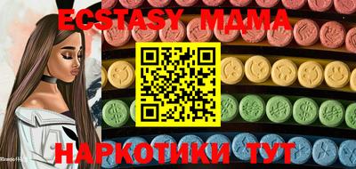 гашик Кандалакша