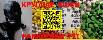 2c-b Камышлов