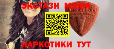 прущие крисы Канаш
