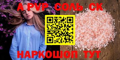 гашик Кандалакша