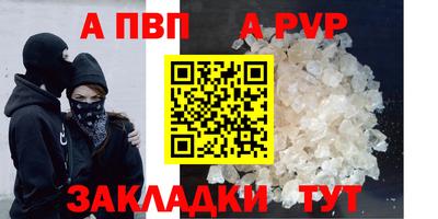 гашик Кандалакша